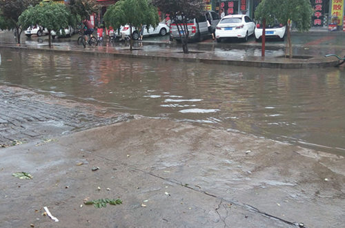 平遥古城暴雨后积水路面